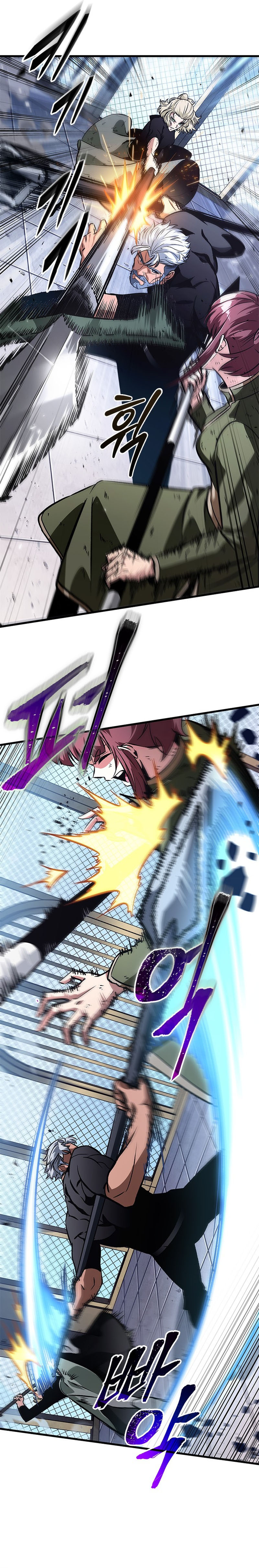 Pick Me Up Chapter 87 page 4