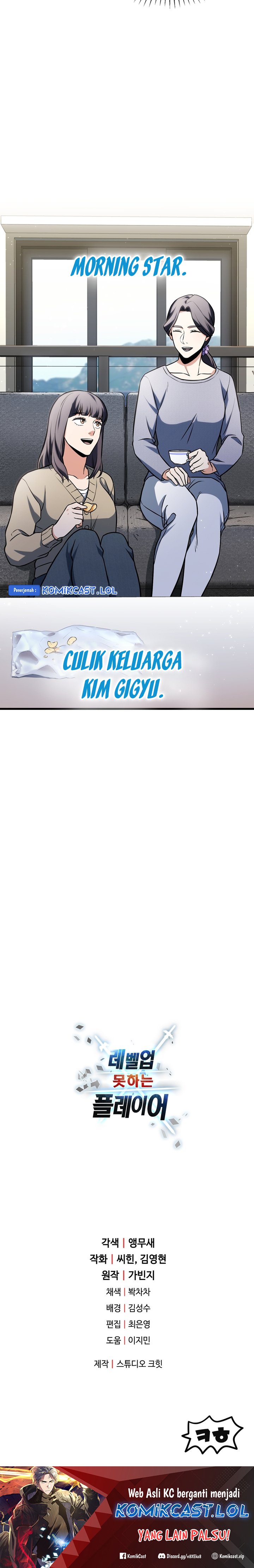 Player Who Can’t Level Up Chapter 127 page 24