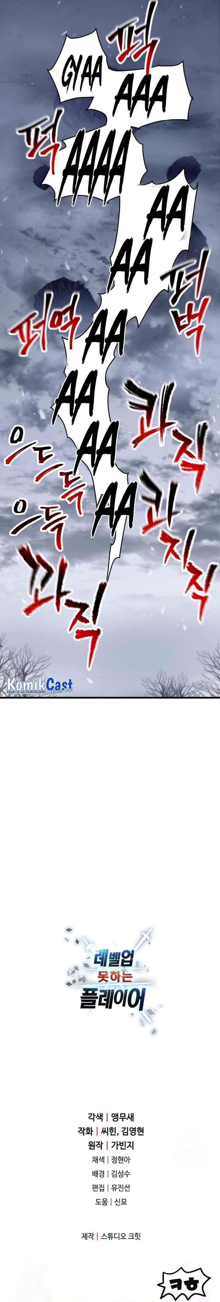 Player Who Can’t Level Up Chapter 145 page 32
