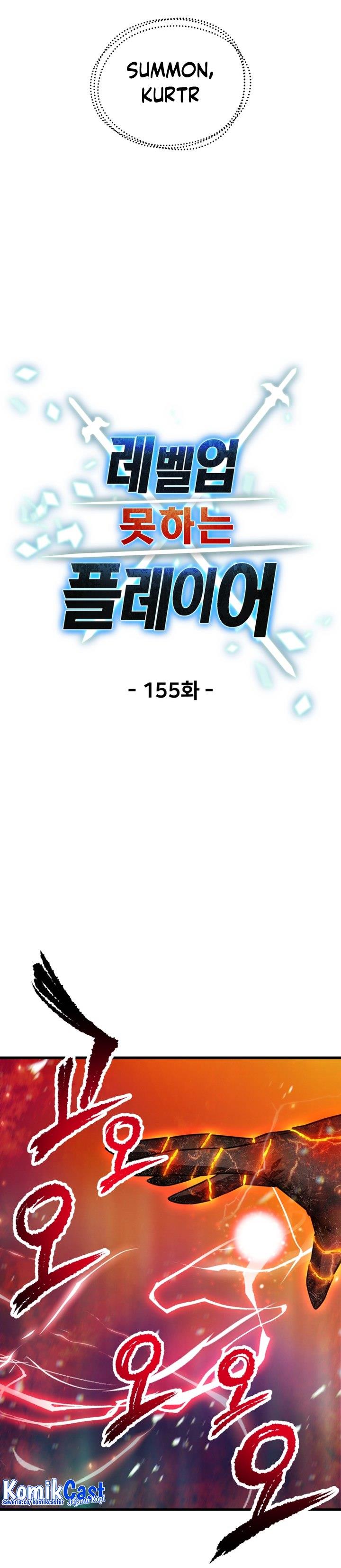 Player Who Can’t Level Up Chapter 155 page 8