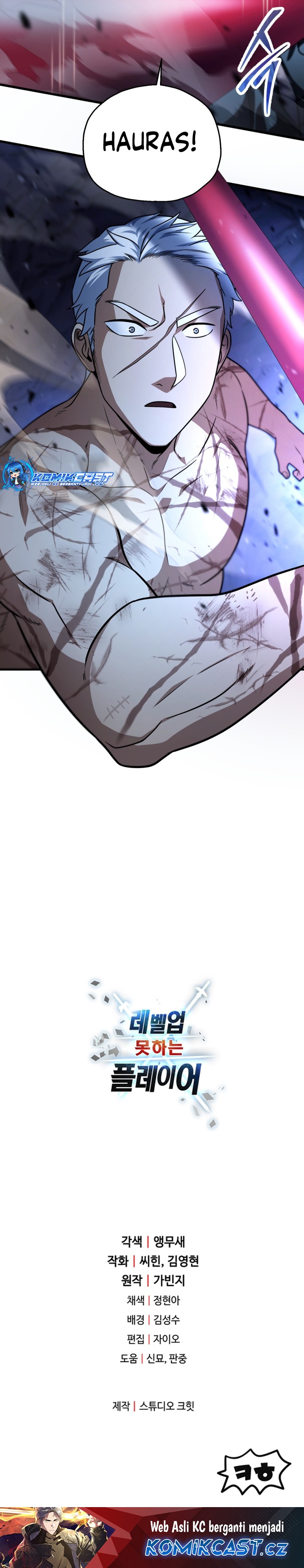 Player Who Can’t Level Up Chapter 157 page 32