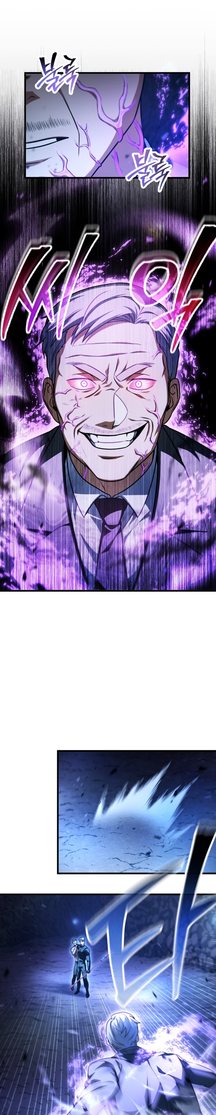 Player Who Can’t Level Up Chapter 158 page 18