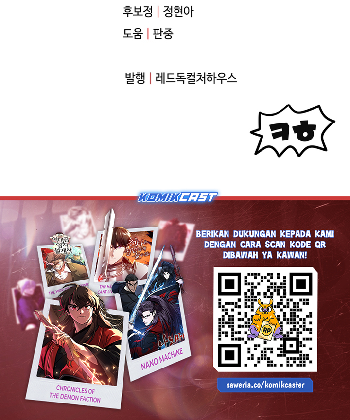 Player Who Can’t Level Up Chapter 168 page 33