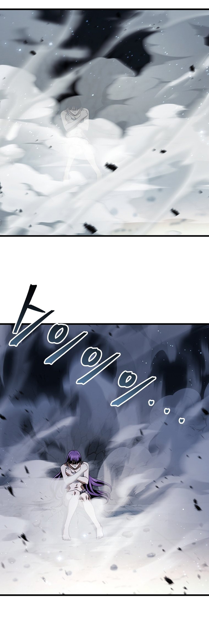 Player Who Can’t Level Up Chapter 176 page 13