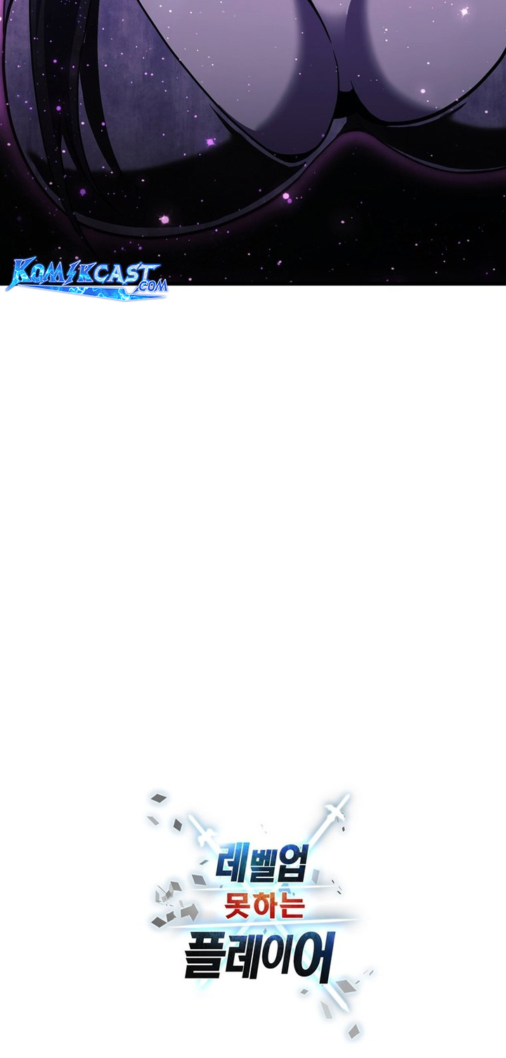 Player Who Can’t Level Up Chapter 176 page 47