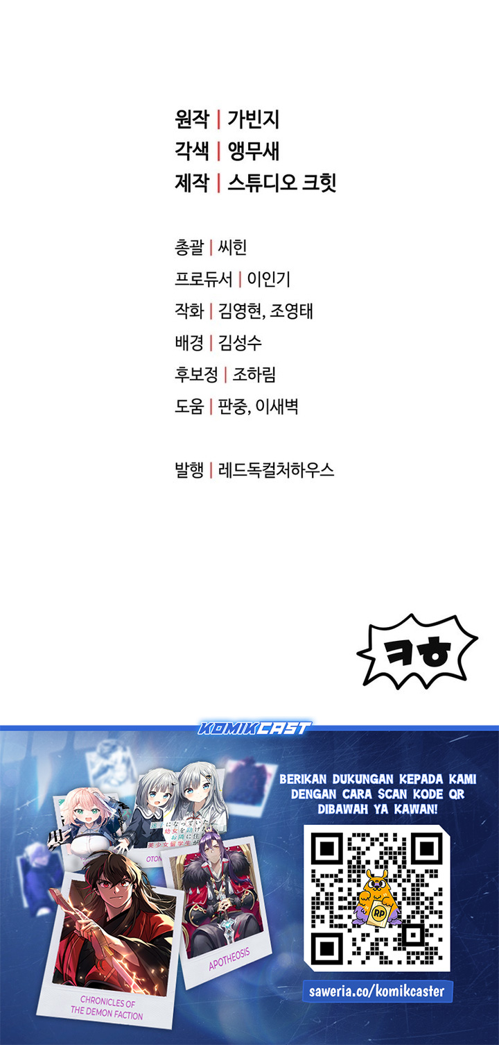 Player Who Can’t Level Up Chapter 176 page 48