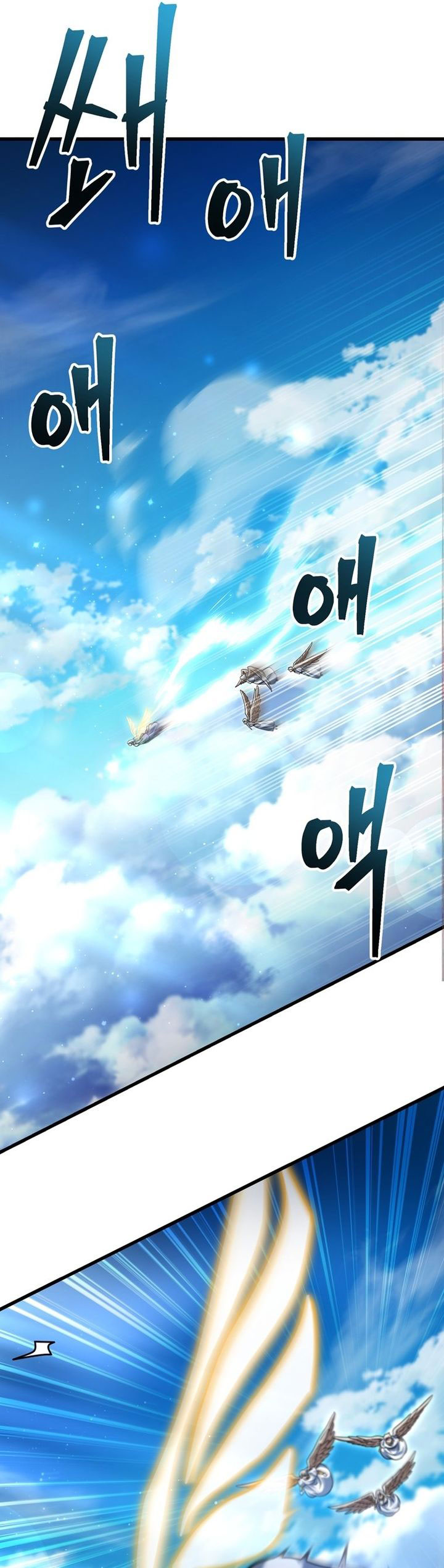 Player Who Can’t Level Up Chapter 179 page 38
