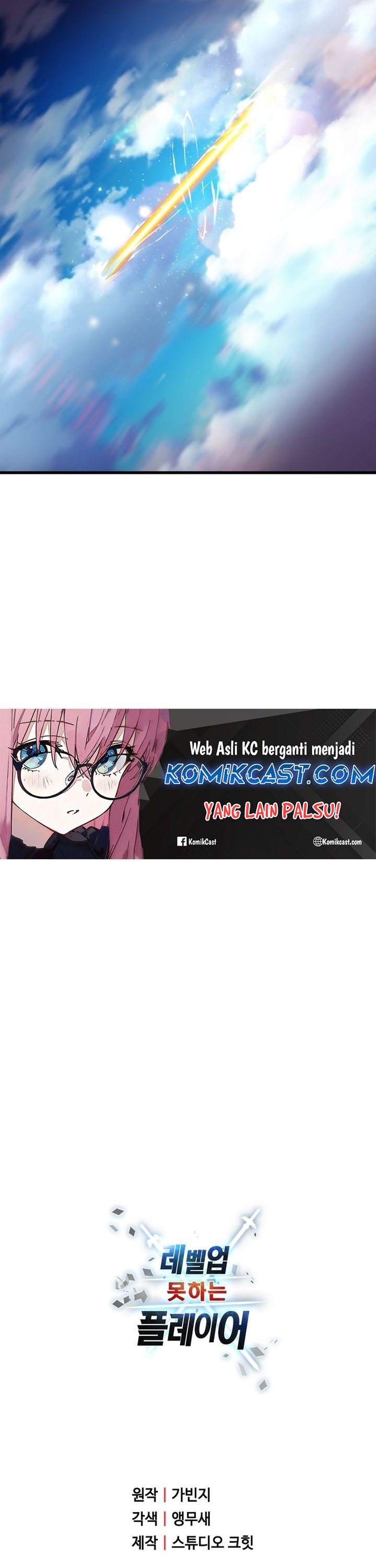 Player Who Can’t Level Up Chapter 179 page 43