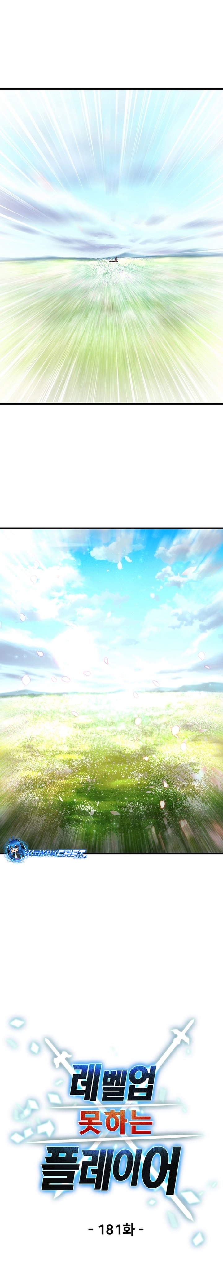 Player Who Can’t Level Up Chapter 181 page 5