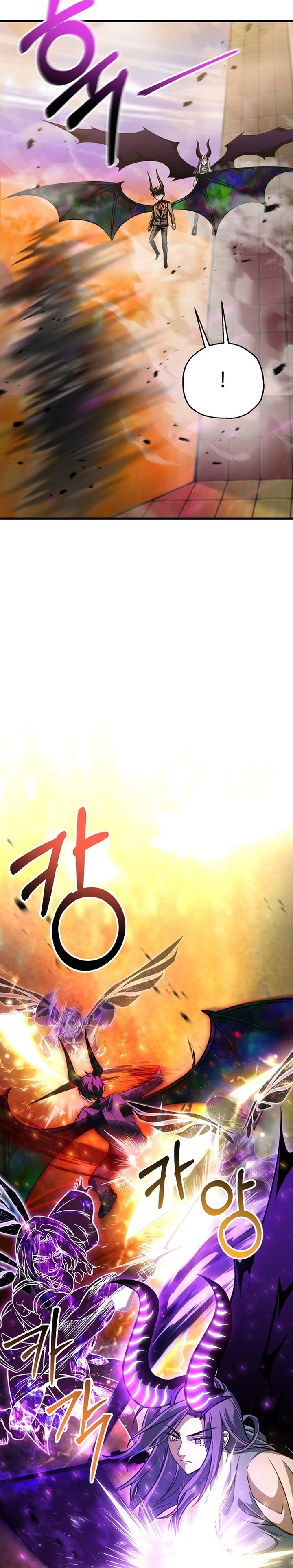 Player Who Can’t Level Up Chapter 181 page 21