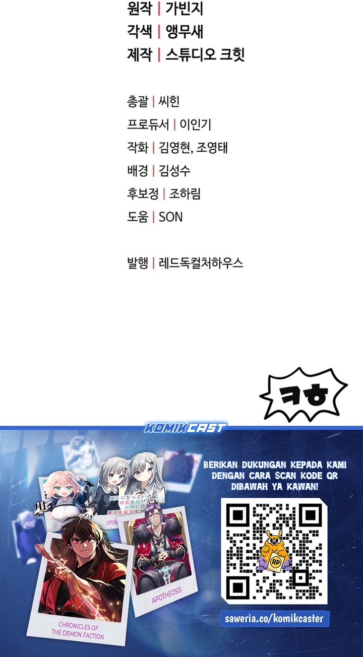 Player Who Can’t Level Up Chapter 181 page 33