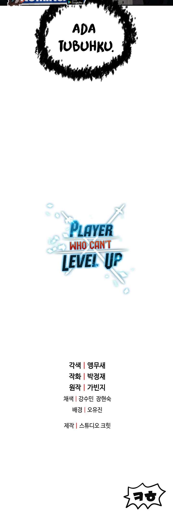Player Who Can’t Level Up Chapter 36 page 36