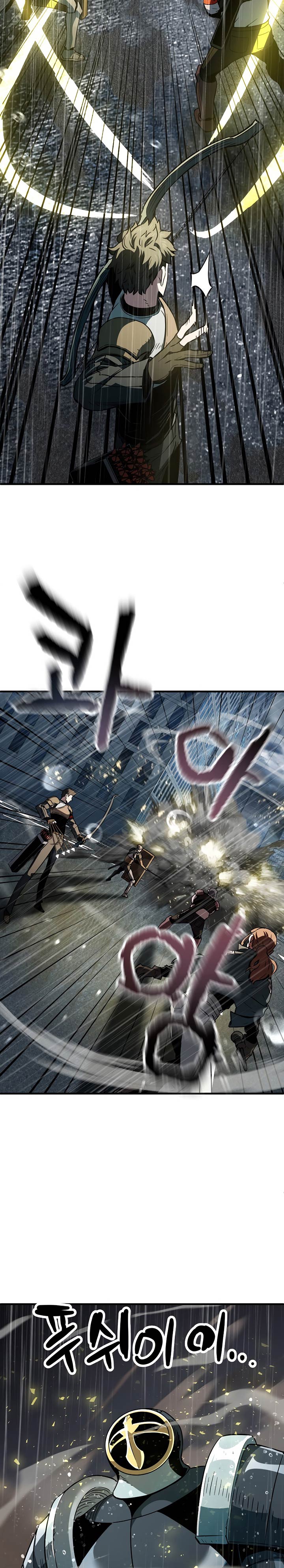 Player Who Can’t Level Up Chapter 49 page 24