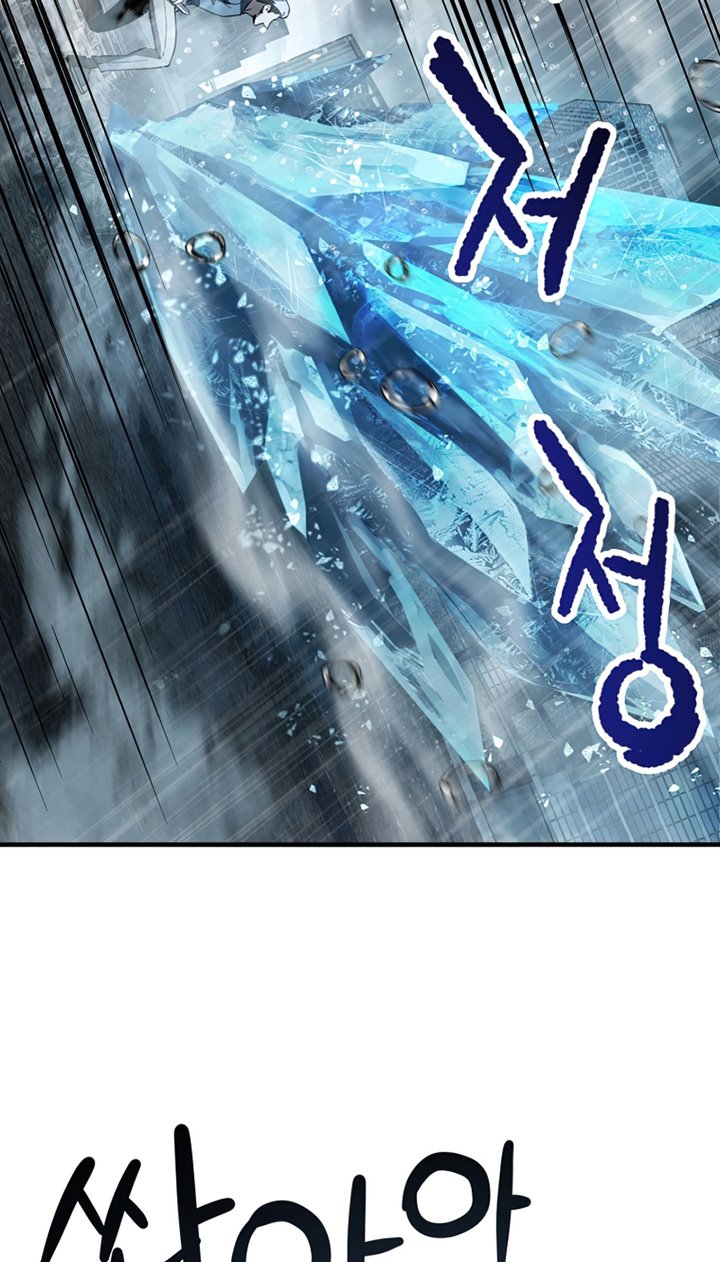 Player Who Can’t Level Up Chapter 51 page 53