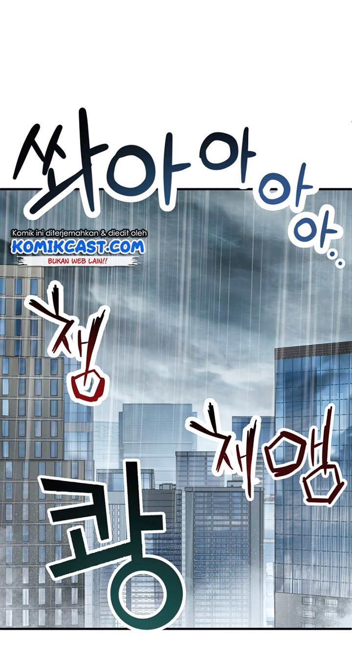 Player Who Can’t Level Up Chapter 51 page 73