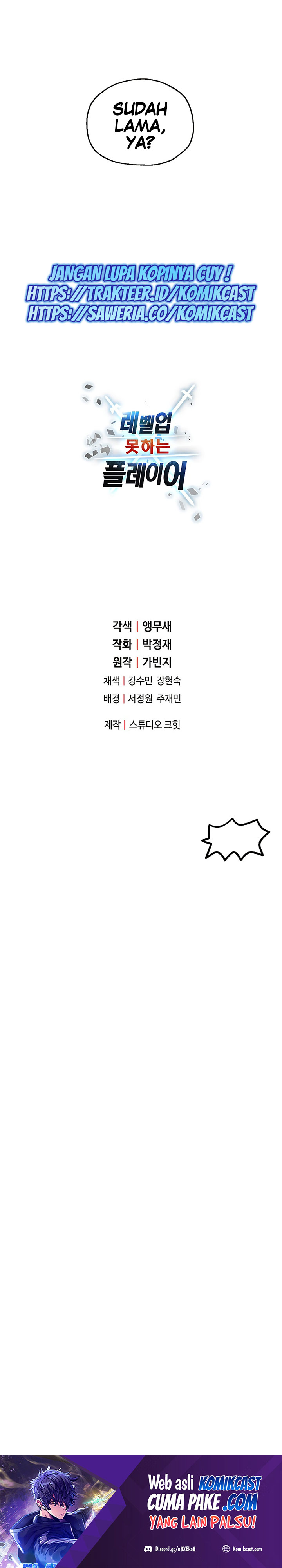 Player Who Can’t Level Up Chapter 55 page 38