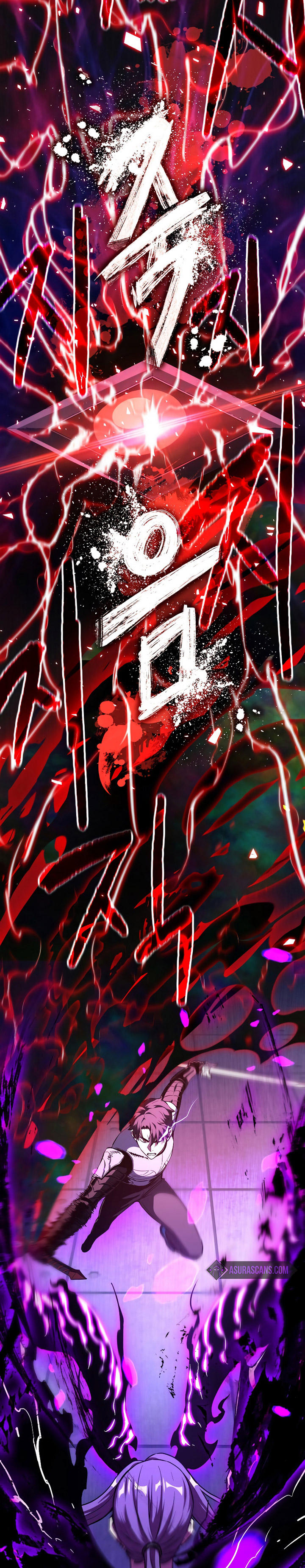 Player Who Can’t Level Up Chapter 59 page 14