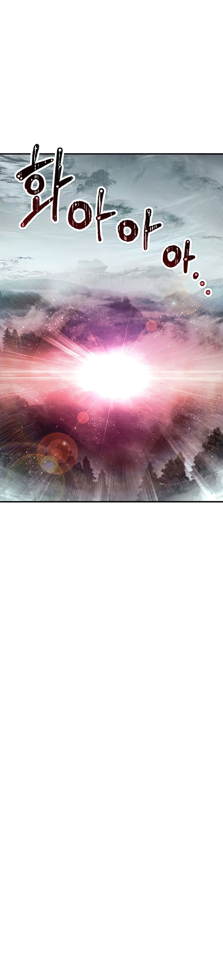 Player Who Can’t Level Up Chapter 72 page 14
