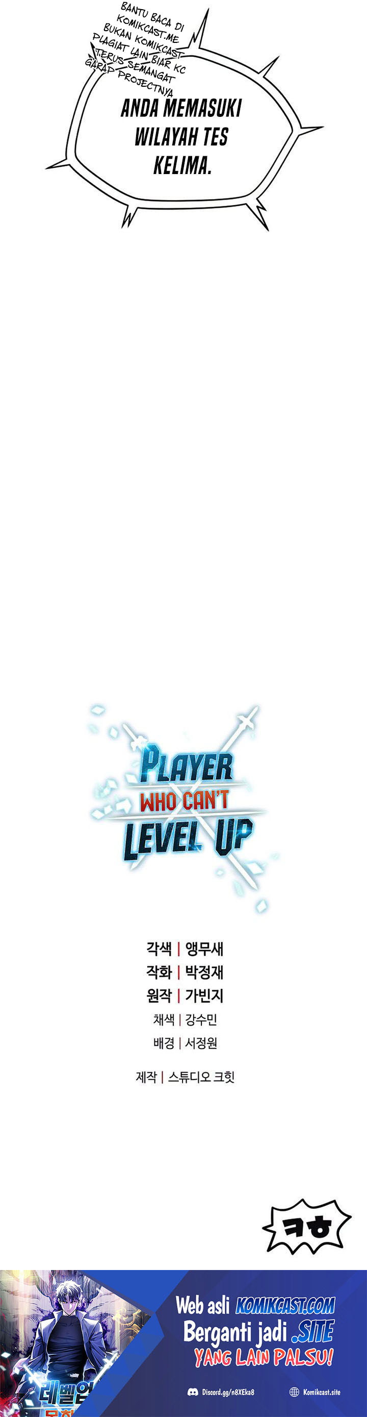 Player Who Can’t Level Up Chapter 72 page 52