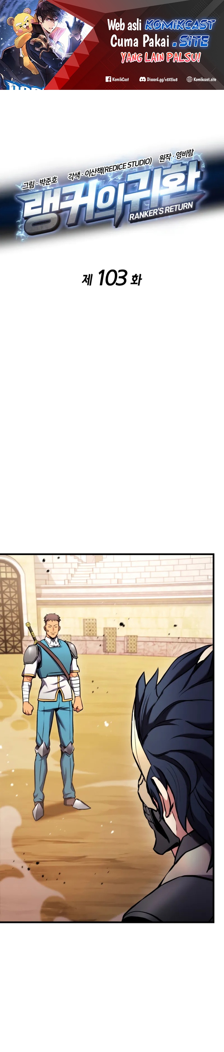 Ranker’s Return (Remake) Chapter 103 page 1