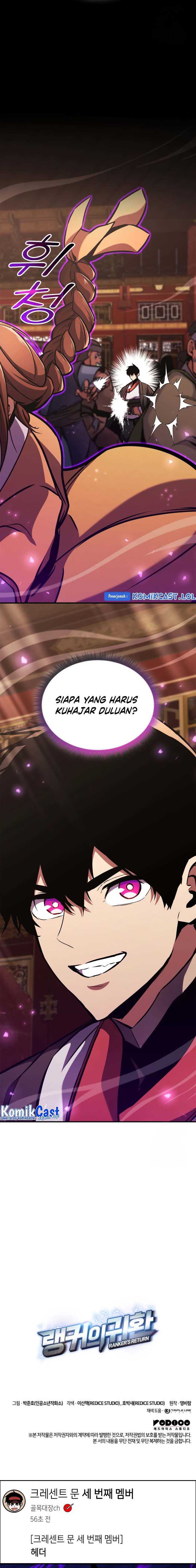 Ranker’s Return (Remake) Chapter 153 page 27