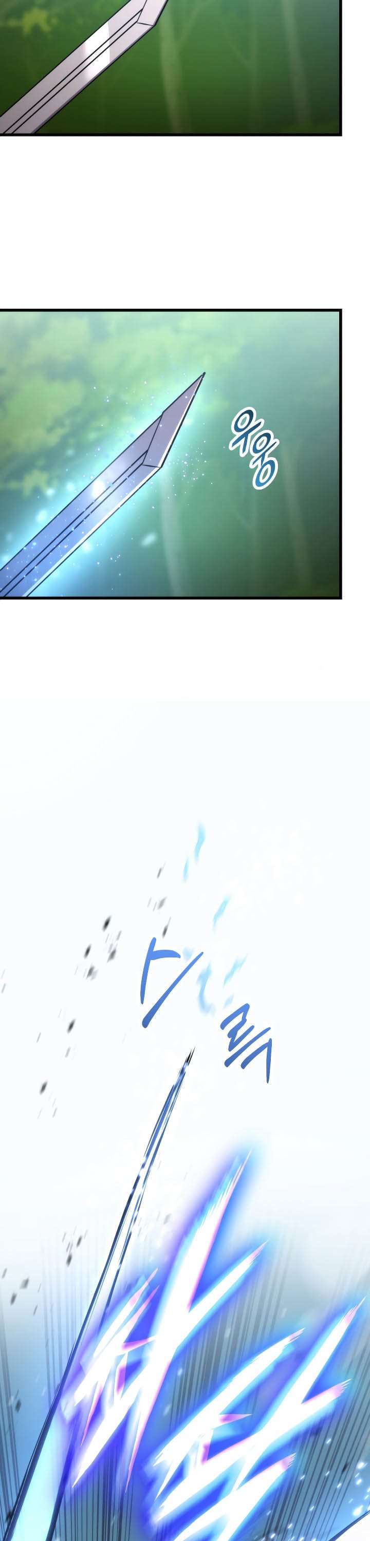 Ranker’s Return (Remake) Chapter 21 page 19