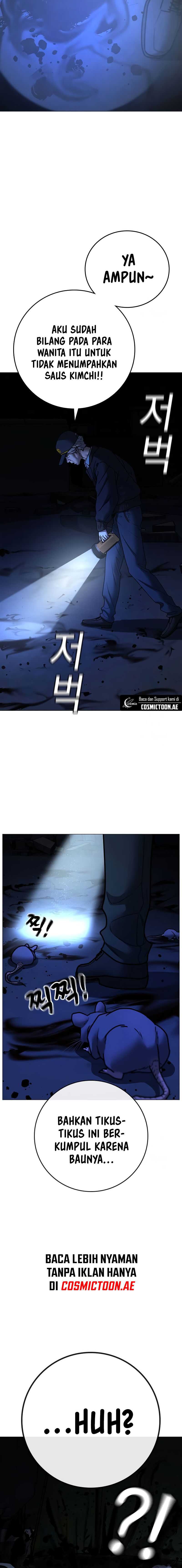 Reality Quest Chapter 143 page 4