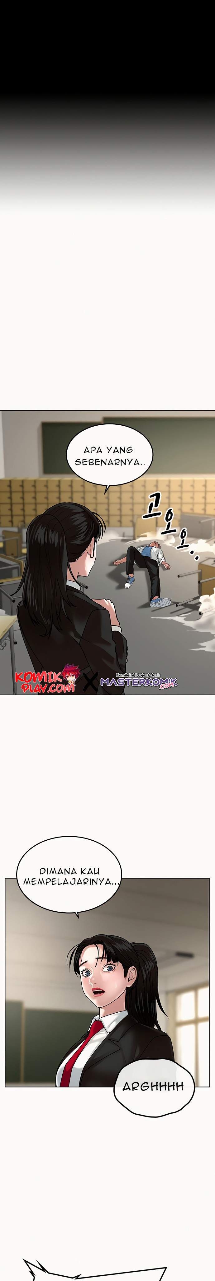 Reality Quest Chapter 2 page 1