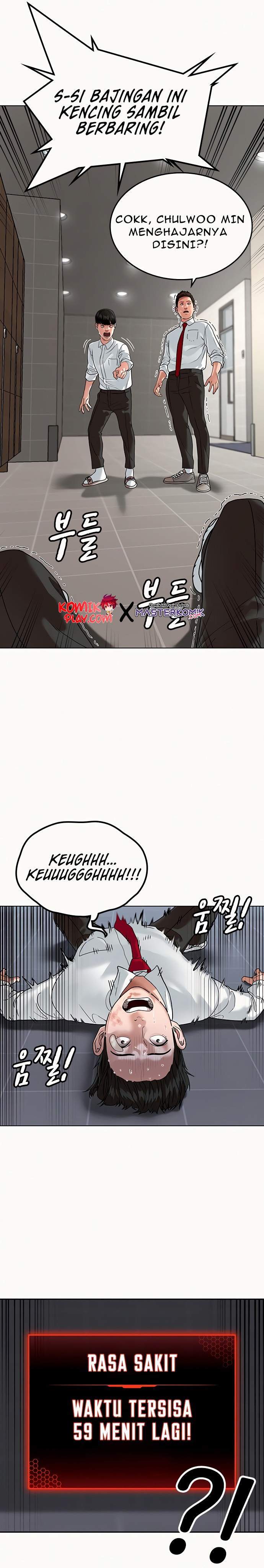 Reality Quest Chapter 2 page 31