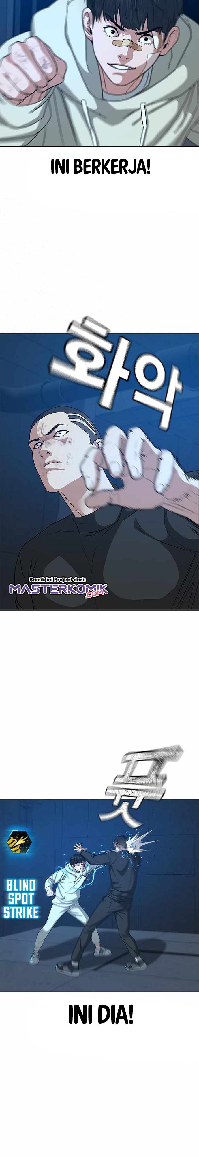 Reality Quest Chapter 22 page 5
