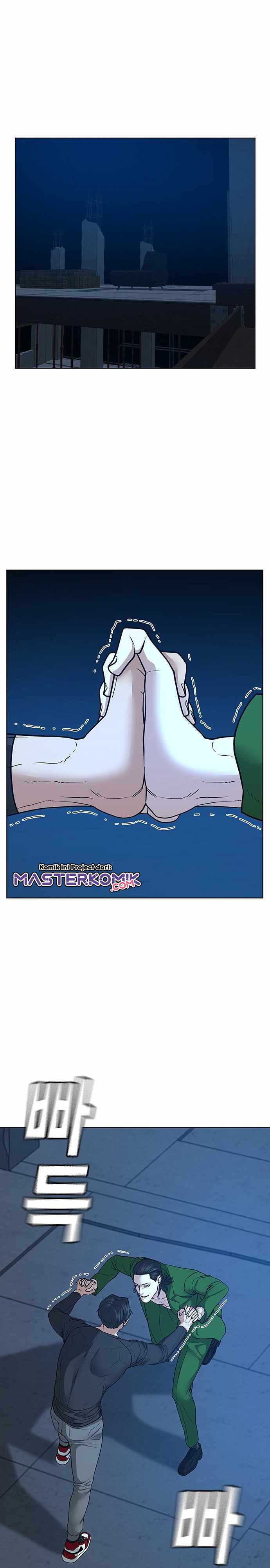 Reality Quest Chapter 22 page 14