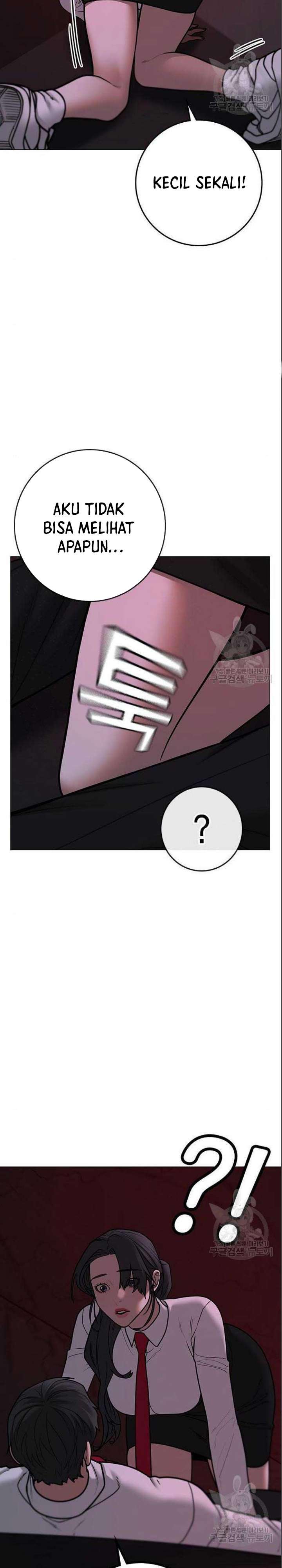 Reality Quest Chapter 71 page 16