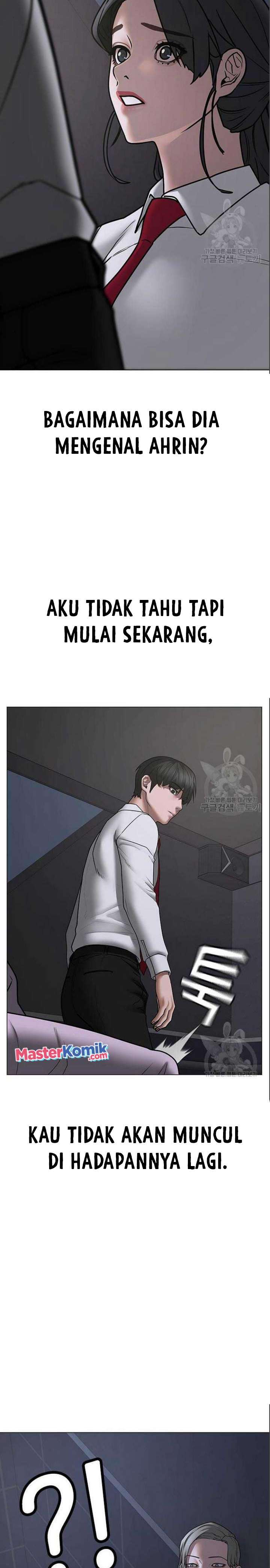 Reality Quest Chapter 71 page 28