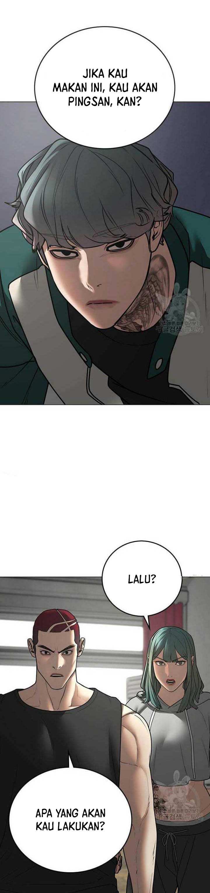 Reality Quest Chapter 73 page 17