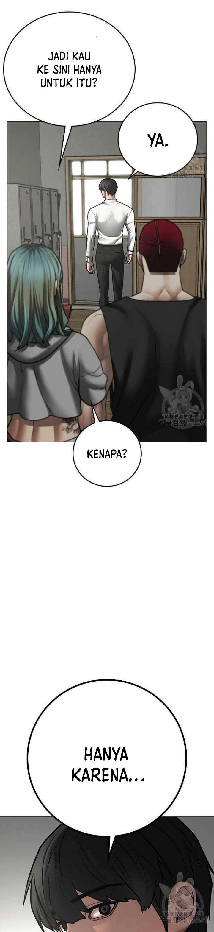 Reality Quest Chapter 73 page 21