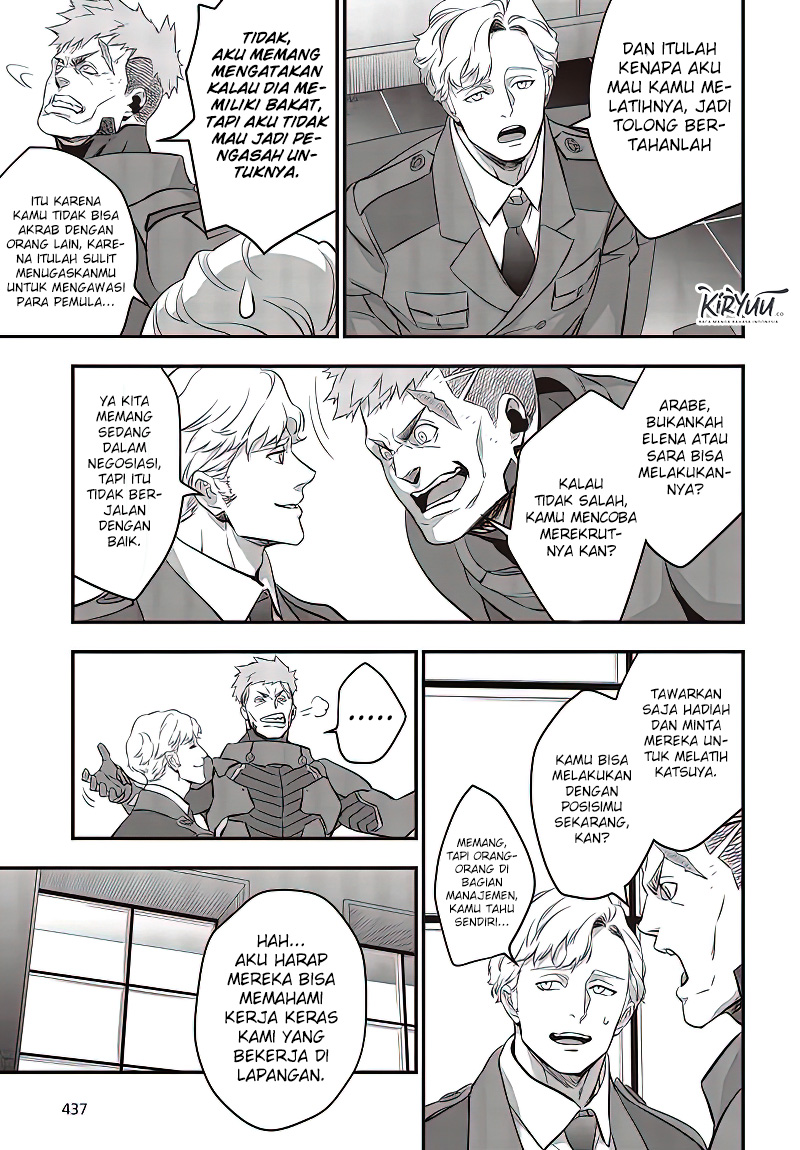 Rebuild World Chapter 19 page 17