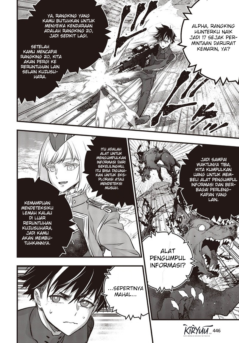 Rebuild World Chapter 19 page 26