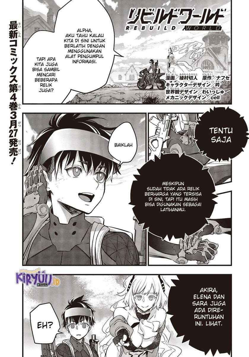 Rebuild World Chapter 20 page 1