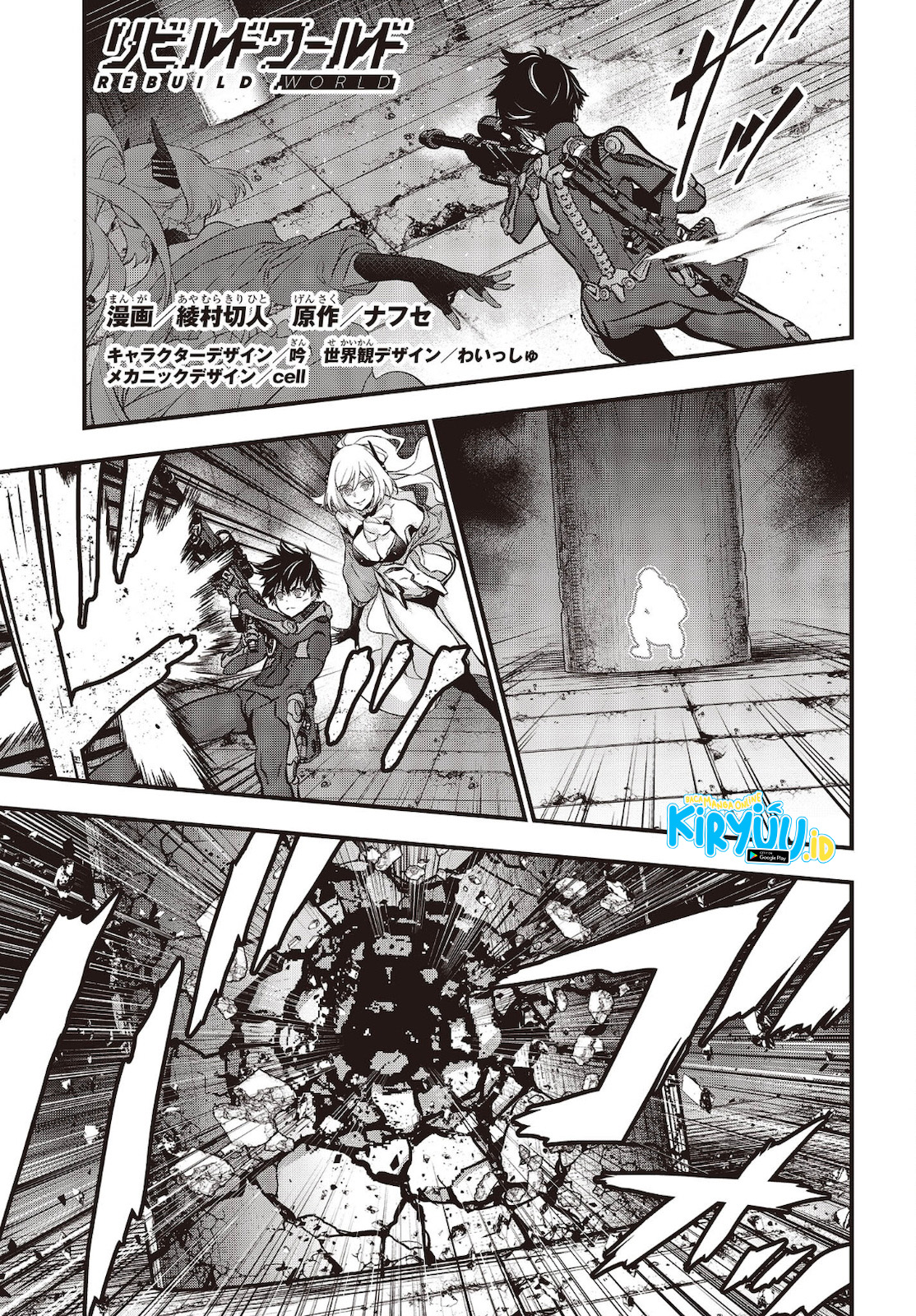 Rebuild World Chapter 29 page 1