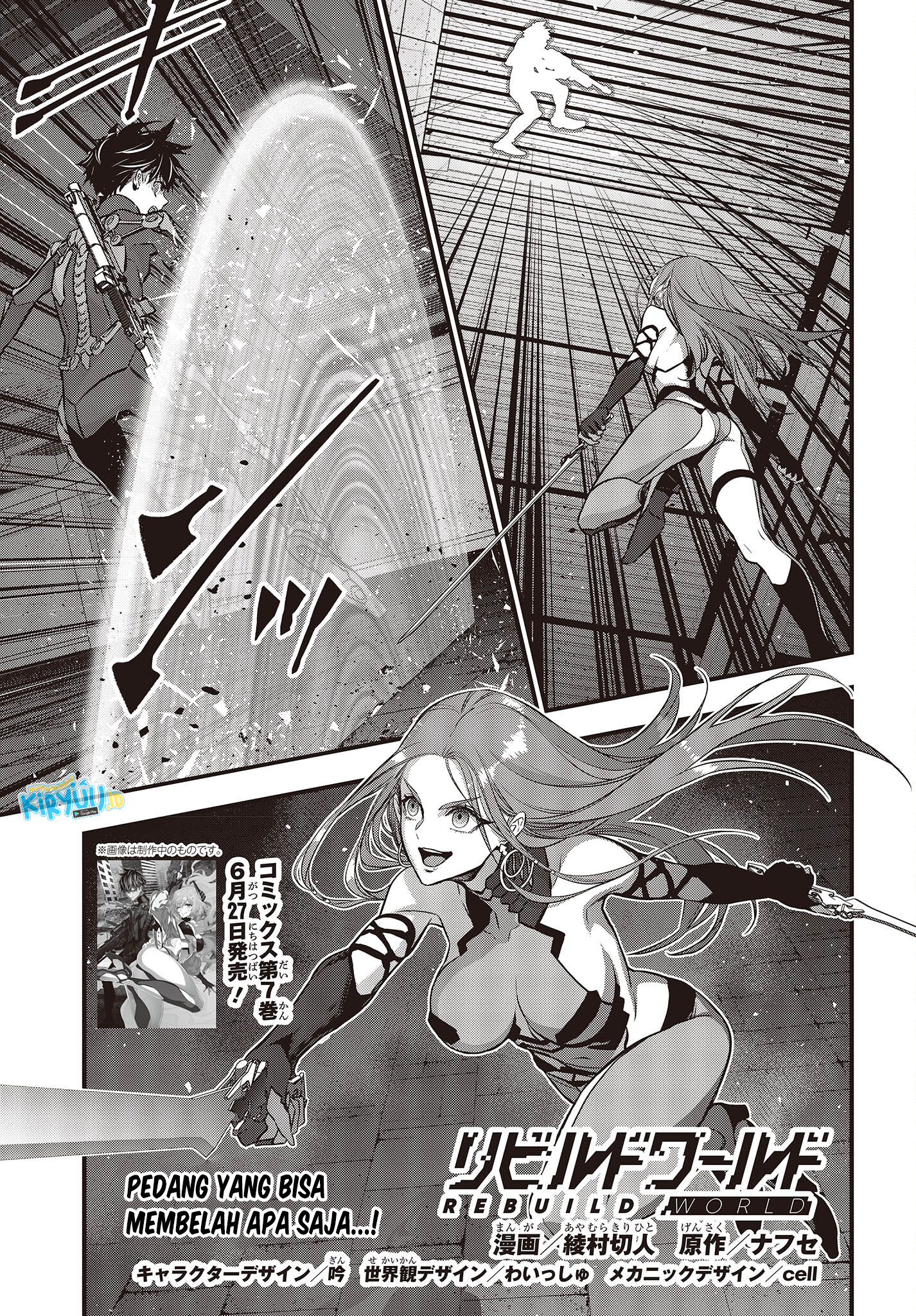 Rebuild World Chapter 35 page 1