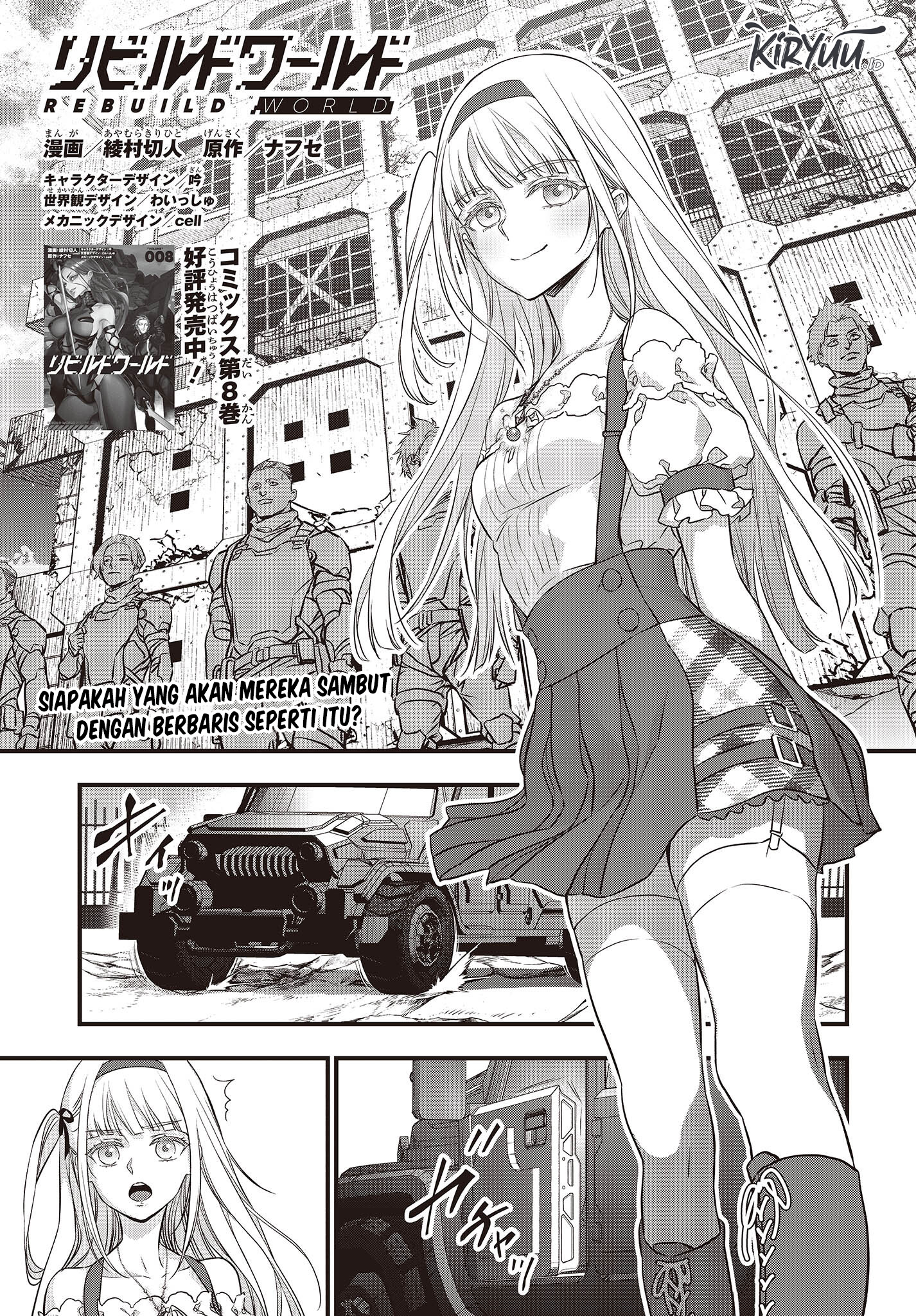 Rebuild World Chapter 44 page 1