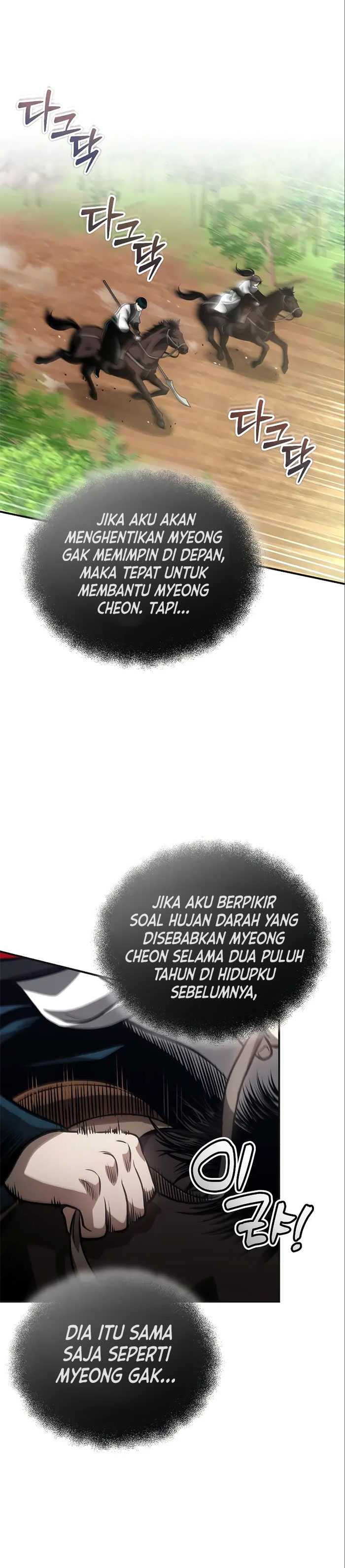Records of the Demonic Path’s Return Chapter 20 page 15