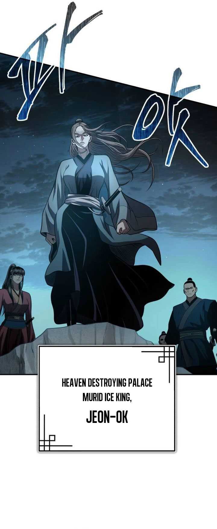 Records of the Demonic Path’s Return Chapter 46 page 18