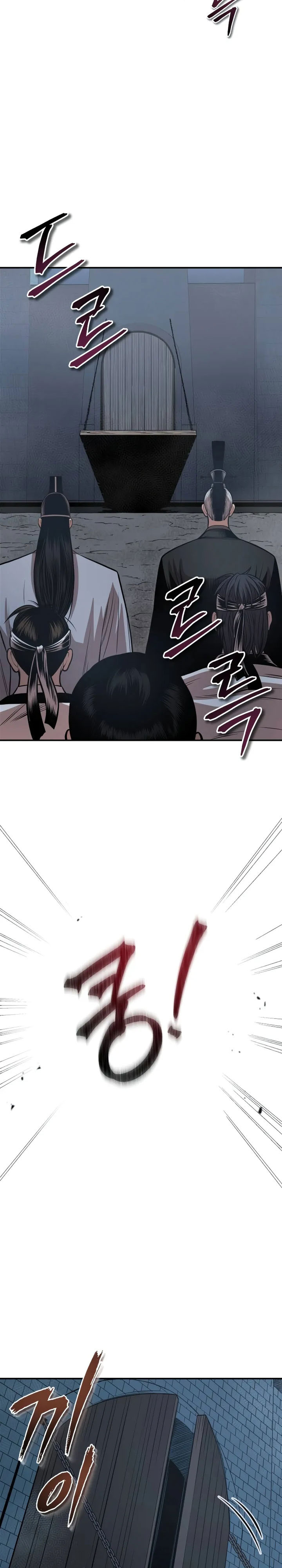 Records of the Demonic Path’s Return Chapter 58 page 22
