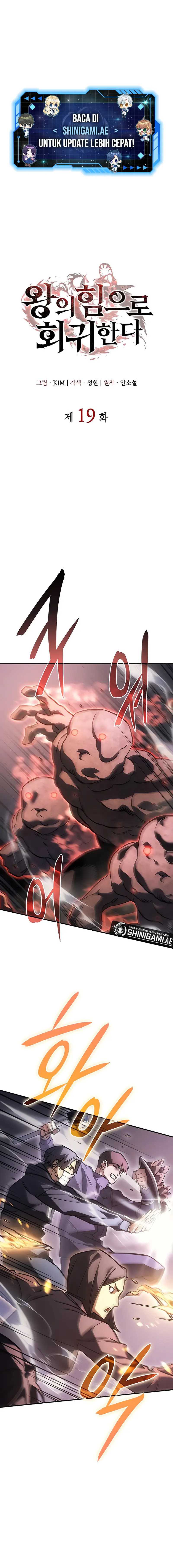 Regressing With The King’s Power Chapter 19 page 1