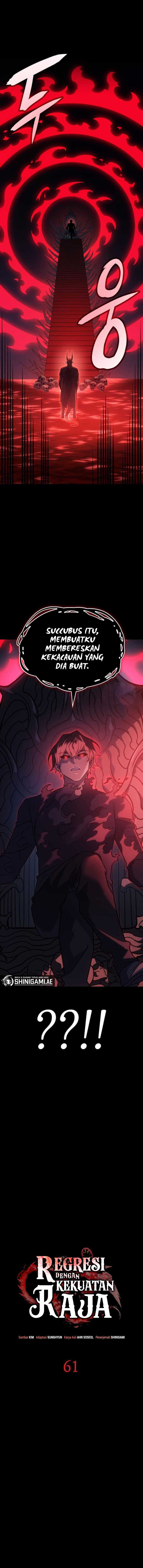 Regressing With The King’s Power Chapter 61 page 16