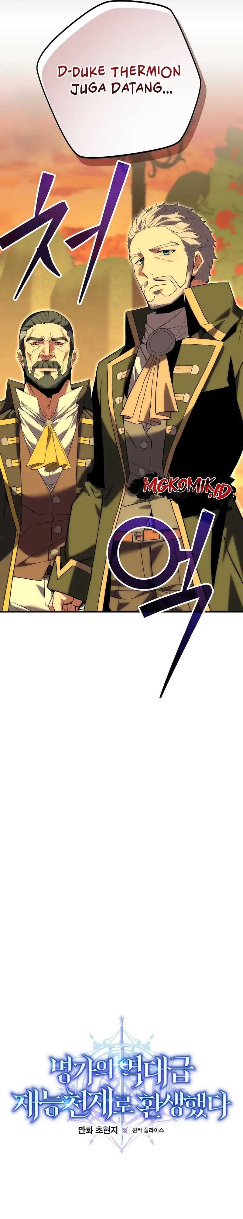 Reincarnated as a Genius Prodigy of a Prestigious Family Chapter 8 page 13