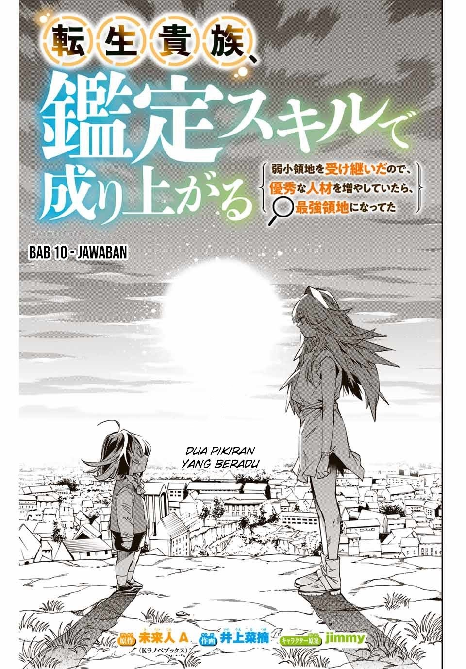 Reincarnated as an Aristocrat with an Appraisal Skill Chapter 10 page 1
