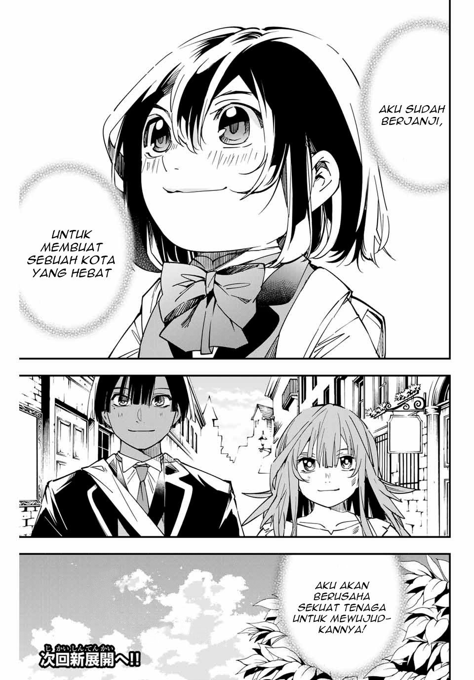 Reincarnated as an Aristocrat with an Appraisal Skill Chapter 10 page 19