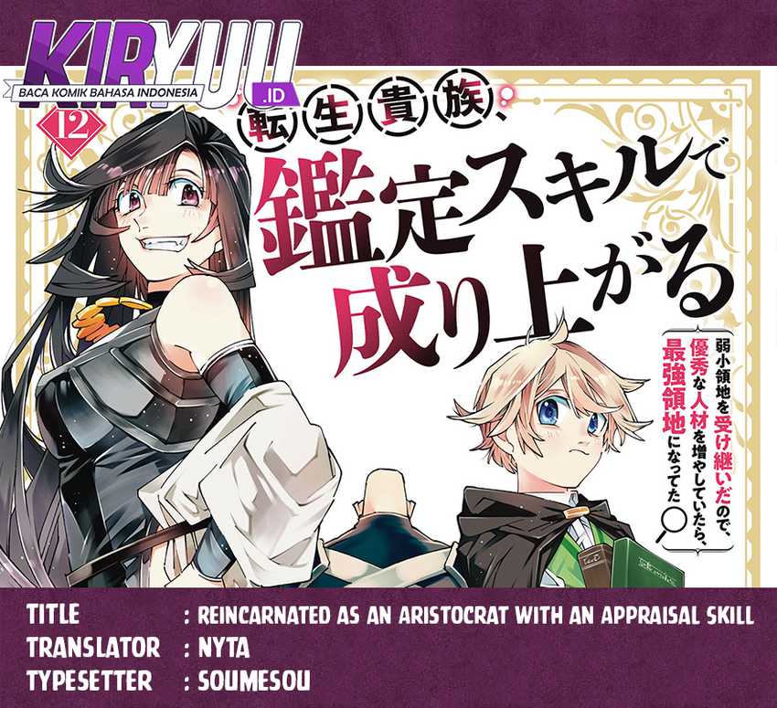 Reincarnated as an Aristocrat with an Appraisal Skill Chapter 100 page 0
